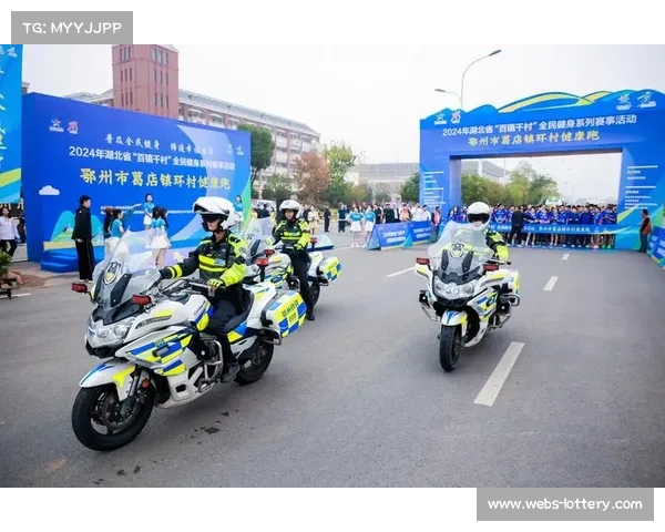 体育赛事风险管理与应急预案制定保障参赛者安全与赛事顺利开展 体育赛事风险管理与应急预案制定保障参赛者安全与赛事顺利开展
